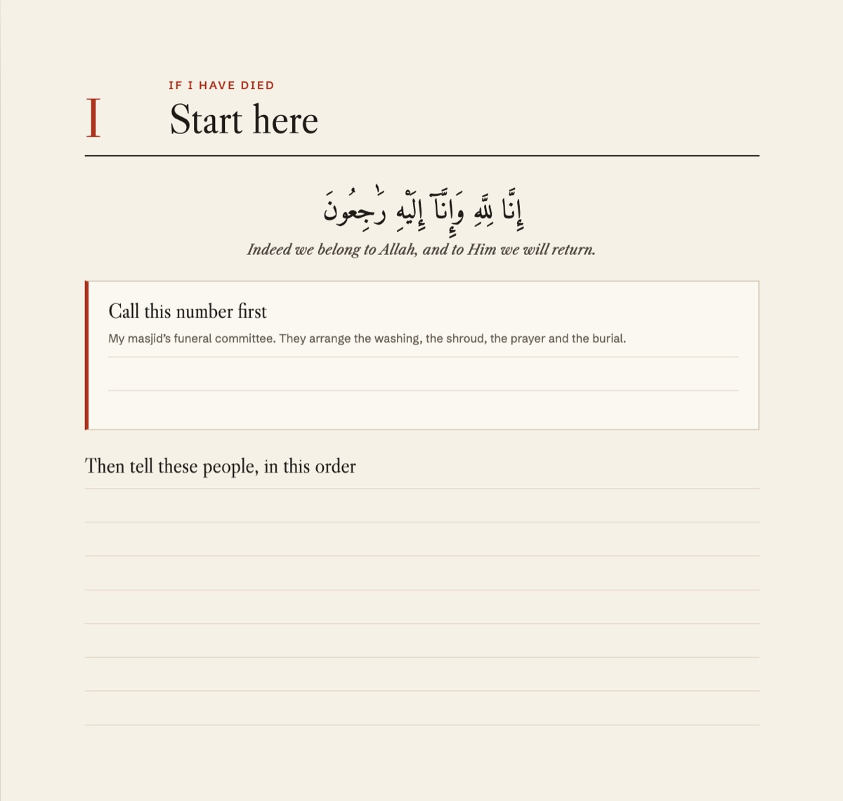 The first page of the printed janazah wishes, blank: “Start here”, with a box headed “Call this number first” for the masjid’s funeral committee, then lines for the people to tell, in order.
